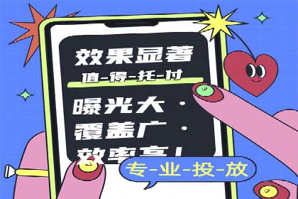 百度竞价个人账户开户技巧：成功案例分享与解析